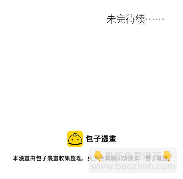 🍶穿越之炮灰男配 被拒 第32页