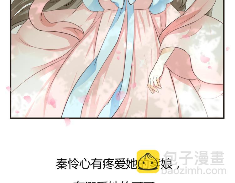 🍶穿越之千心翎 第3话 女扮男装惹出杀身之祸 第10页
