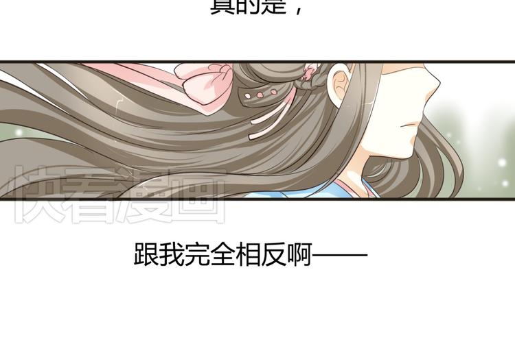 🍶穿越之千心翎 第3话 女扮男装惹出杀身之祸 第12页