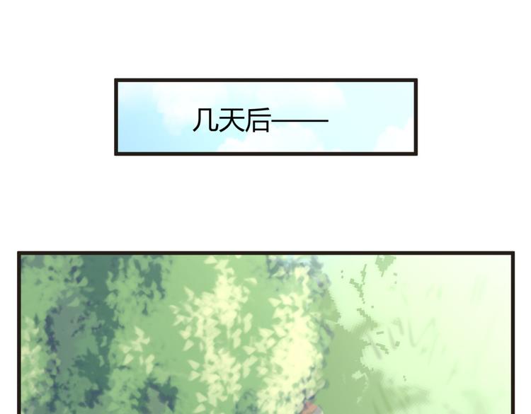 🍶穿越之千心翎 第3话 女扮男装惹出杀身之祸 第13页