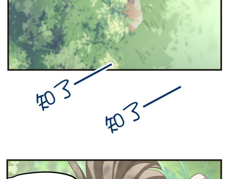 🍶穿越之千心翎 第3话 女扮男装惹出杀身之祸 第14页