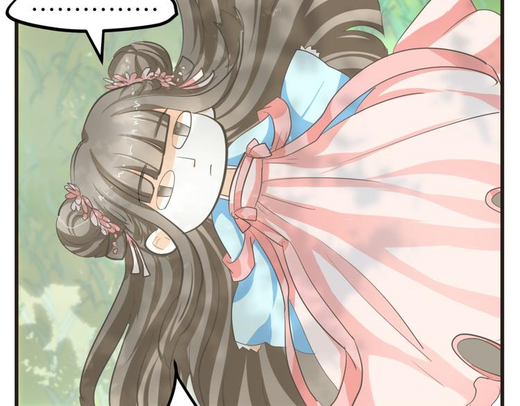 🍶穿越之千心翎 第3话 女扮男装惹出杀身之祸 第15页