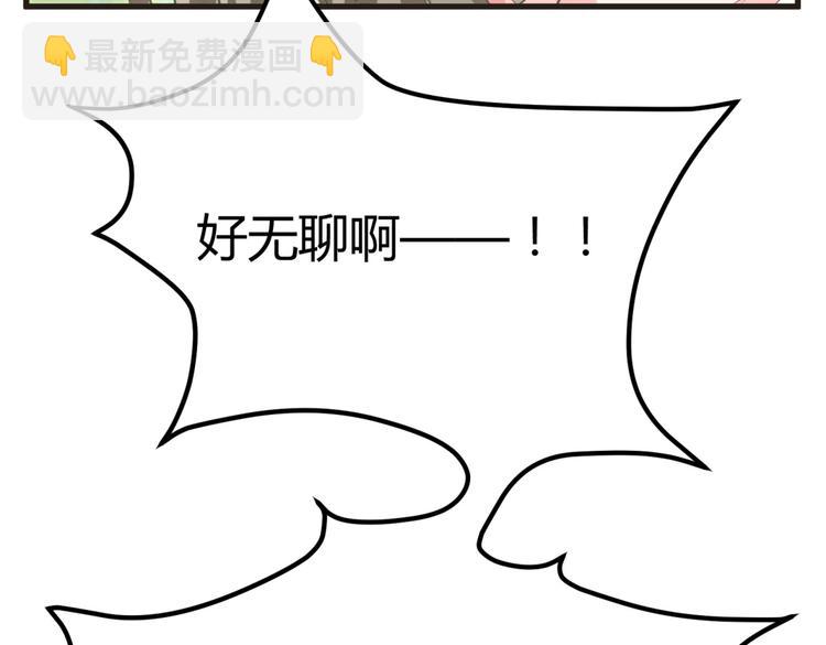 🍶穿越之千心翎 第3话 女扮男装惹出杀身之祸 第16页