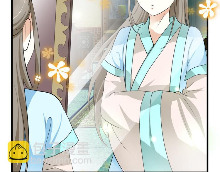🍶穿越之千心翎 第3话 女扮男装惹出杀身之祸 第31页