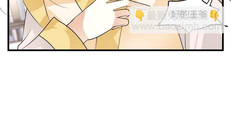 🍶穿越之千心翎 第3话 女扮男装惹出杀身之祸 第37页