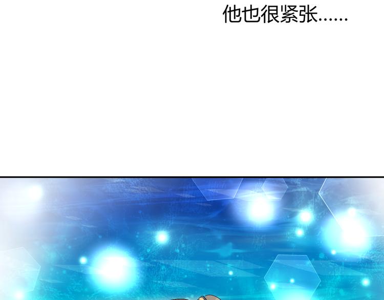 🍶穿越之千心翎 第13话 初吻，就这样被抢走了 第43页
