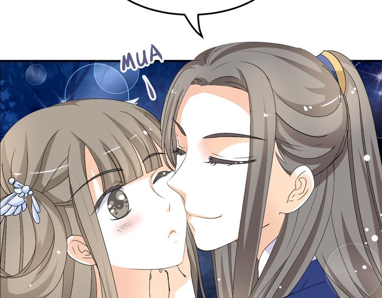 🍶穿越之千心翎 第15话 你已经逃不出我的心了 第16页