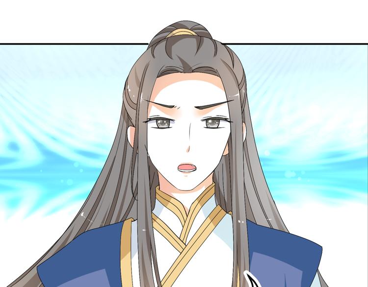 🍶穿越之千心翎 第15话 你已经逃不出我的心了 第33页