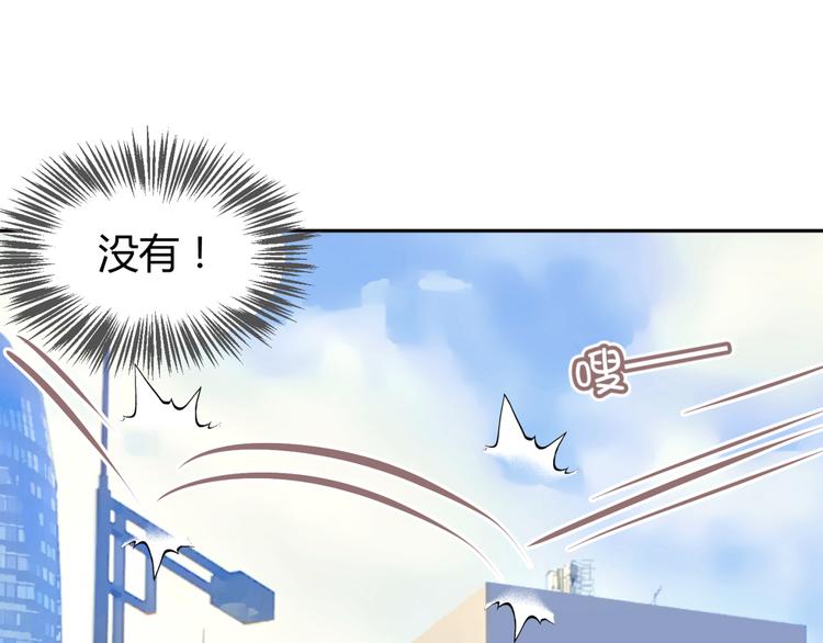 🍶穿越之千心翎 第15话 你已经逃不出我的心了 第49页