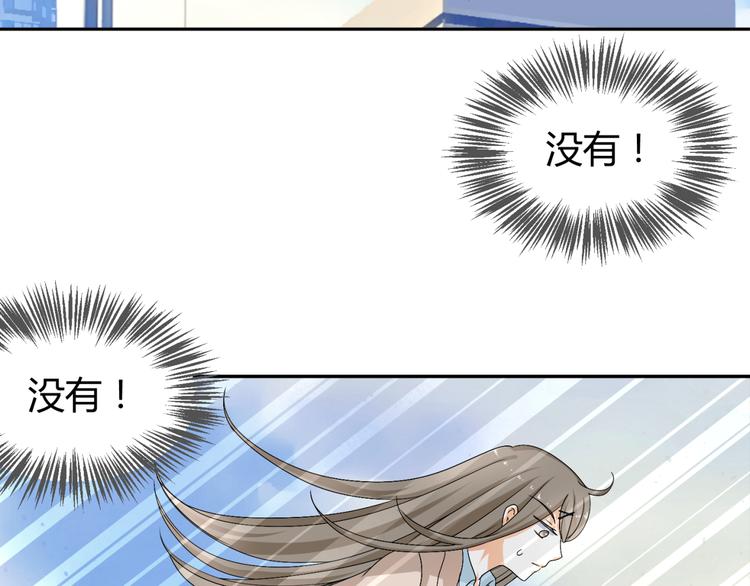 🍶穿越之千心翎 第15话 你已经逃不出我的心了 第50页