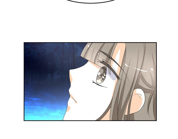 🍶穿越之千心翎 第15话 你已经逃不出我的心了 第6页