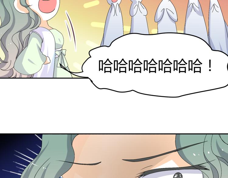 🍶穿越之千心翎 第17-18话 不想卷进皇室纷争 第11页