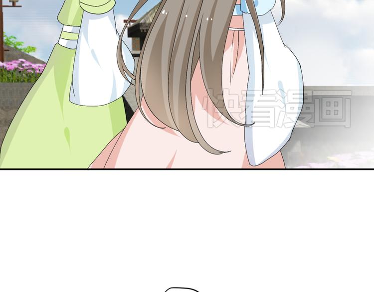 🍶穿越之千心翎 第17-18话 不想卷进皇室纷争 第50页