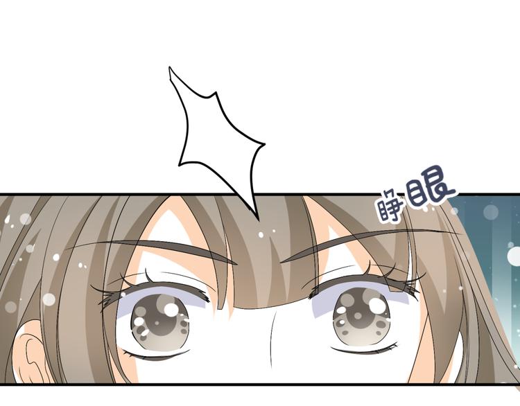 🍶穿越之千心翎 第20话 你爱的是我还是她？ 第16页