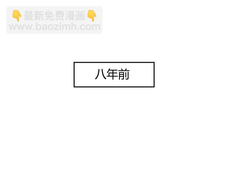 🍶穿越之千心翎 第20话 你爱的是我还是她？ 第27页