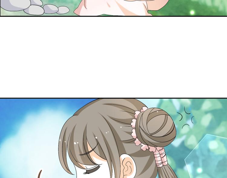 🍶穿越之千心翎 第20话 你爱的是我还是她？ 第29页