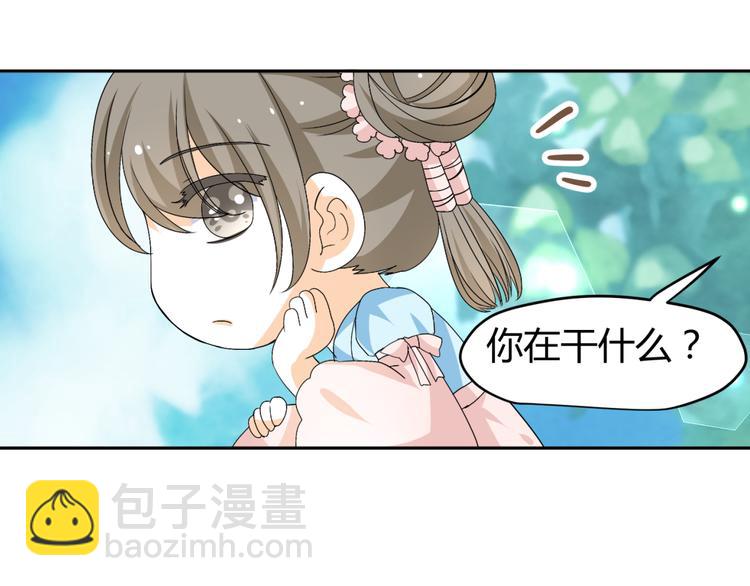🍶穿越之千心翎 第20话 你爱的是我还是她？ 第31页