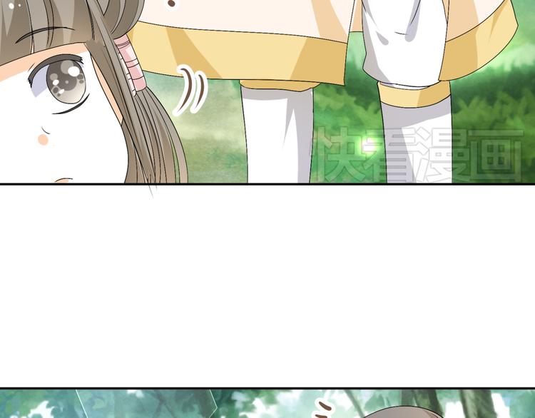 🍶穿越之千心翎 第20话 你爱的是我还是她？ 第34页