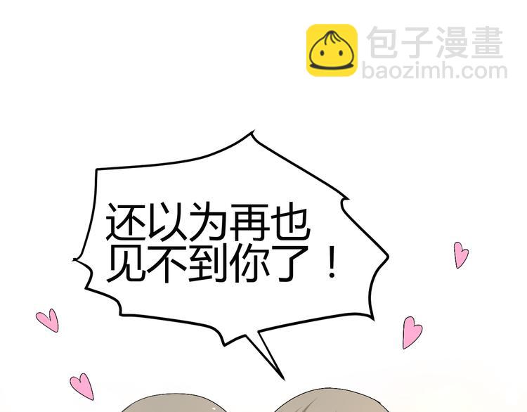 🍶穿越之千心翎 第22话 我是你的谁？ 第10页