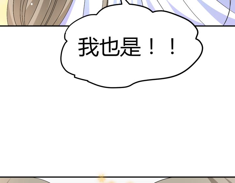 🍶穿越之千心翎 第22话 我是你的谁？ 第12页