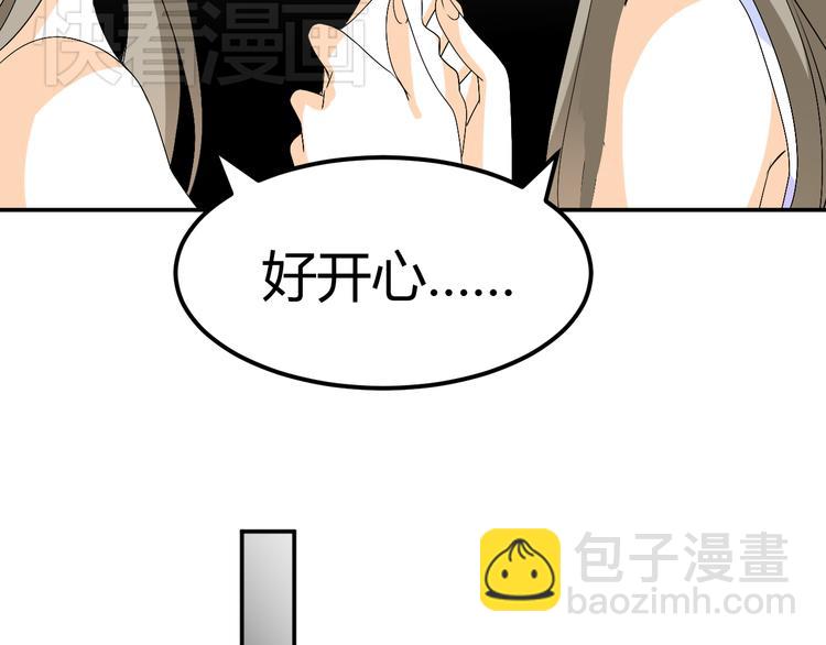 🍶穿越之千心翎 第22话 我是你的谁？ 第14页