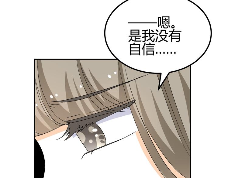 🍶穿越之千心翎 第22话 我是你的谁？ 第19页