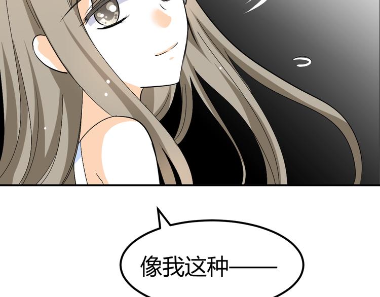 🍶穿越之千心翎 第22话 我是你的谁？ 第24页