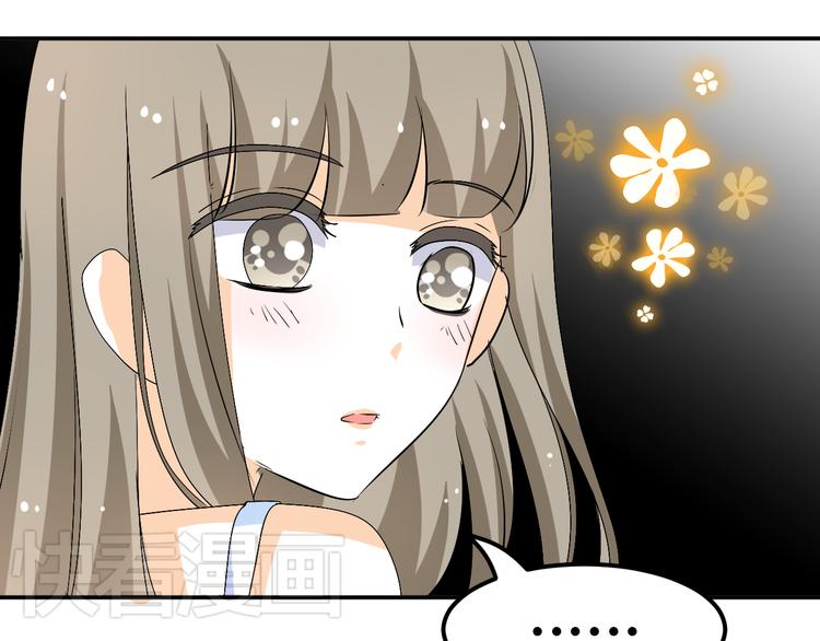 🍶穿越之千心翎 第22话 我是你的谁？ 第29页