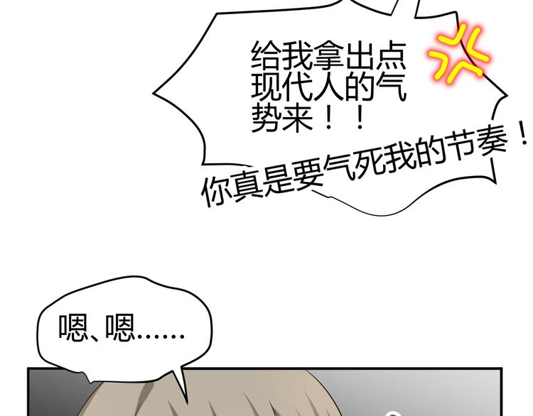 🍶穿越之千心翎 第22话 我是你的谁？ 第32页