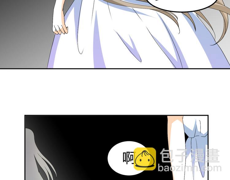 🍶穿越之千心翎 第22话 我是你的谁？ 第6页