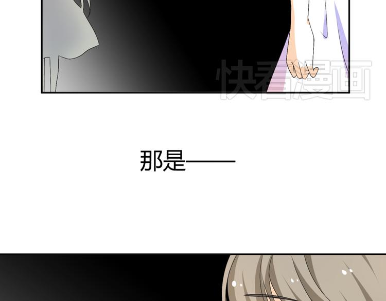 🍶穿越之千心翎 第22话 我是你的谁？ 第7页