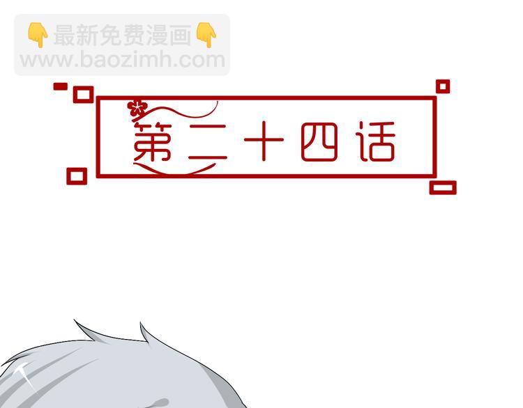 🍶穿越之千心翎 第24话 伤害我的人竟然是他 第10页