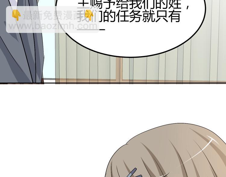 🍶穿越之千心翎 第24话 伤害我的人竟然是他 第12页