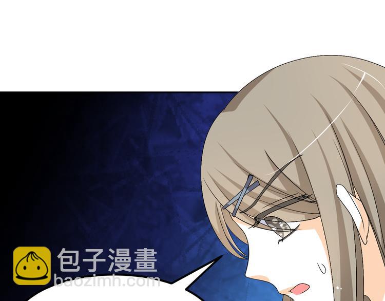 🍶穿越之千心翎 第24话 伤害我的人竟然是他 第27页
