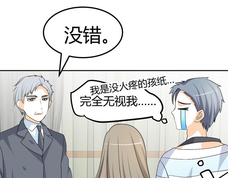 🍶穿越之千心翎 第24话 伤害我的人竟然是他 第29页