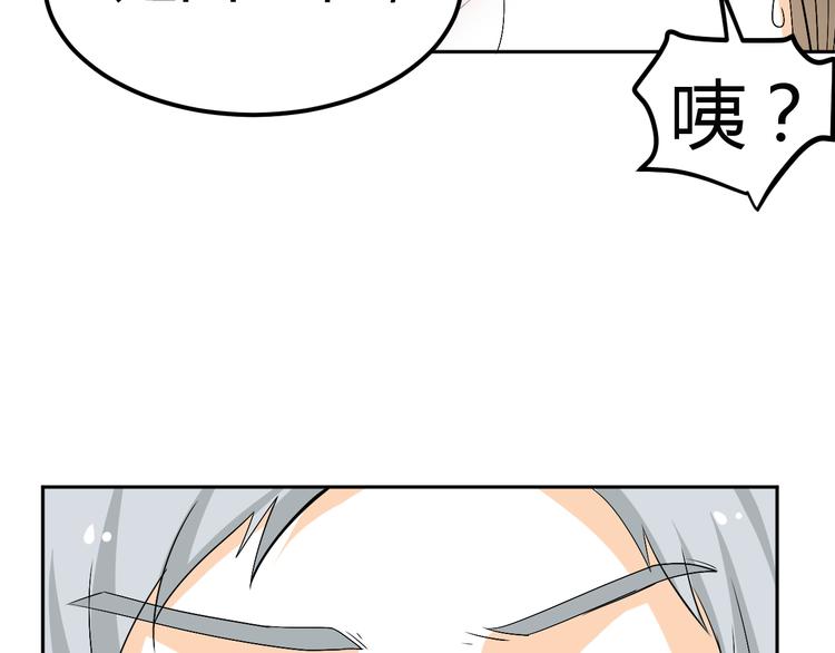 🍶穿越之千心翎 第24话 伤害我的人竟然是他 第33页