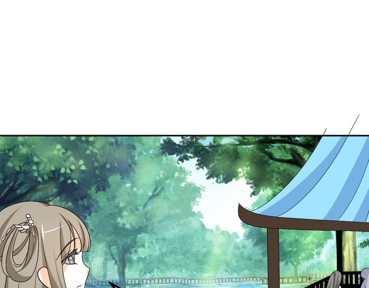 🍶穿越之千心翎 第24话 伤害我的人竟然是他 第47页