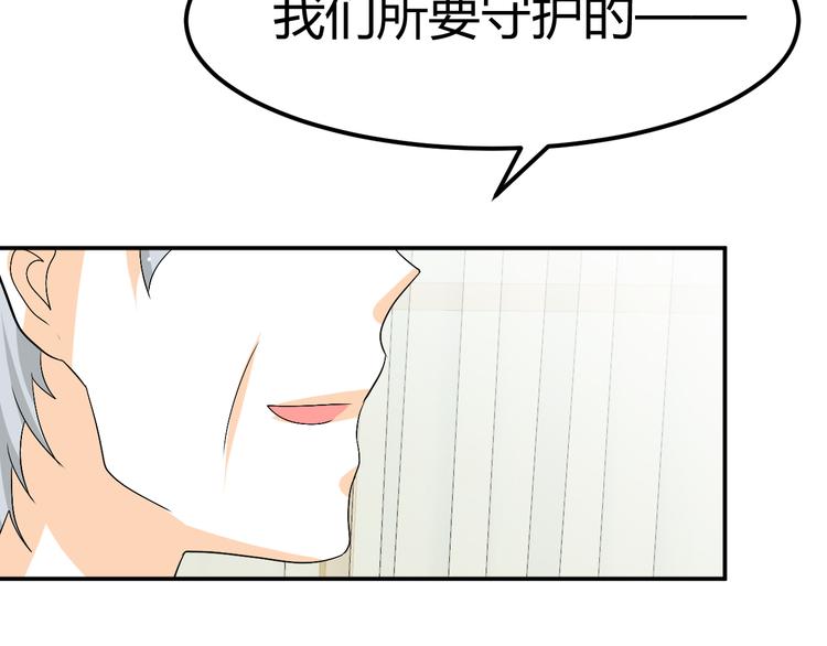 🍶穿越之千心翎 第24话 伤害我的人竟然是他 第5页