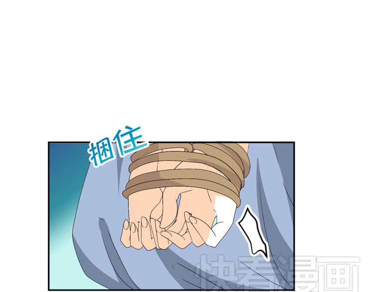 🍶穿越之千心翎 第26话 媳妇儿突然晕倒了 第14页