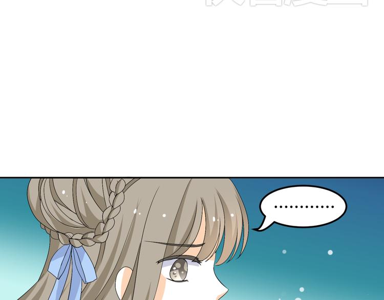 🍶穿越之千心翎 第26话 媳妇儿突然晕倒了 第15页