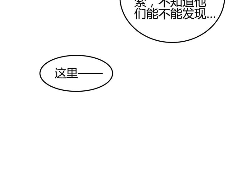 🍶穿越之千心翎 第26话 媳妇儿突然晕倒了 第18页