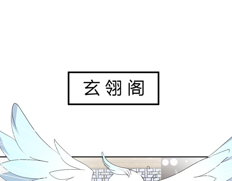 🍶穿越之千心翎 第26话 媳妇儿突然晕倒了 第21页