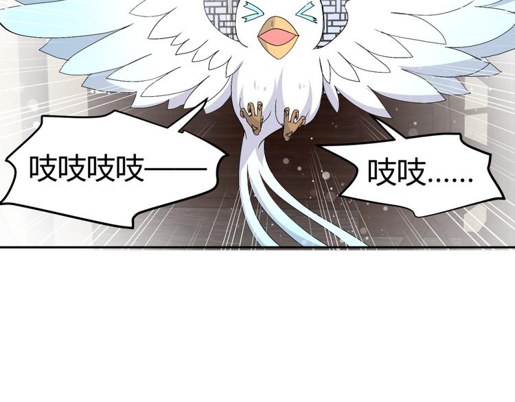 🍶穿越之千心翎 第26话 媳妇儿突然晕倒了 第22页