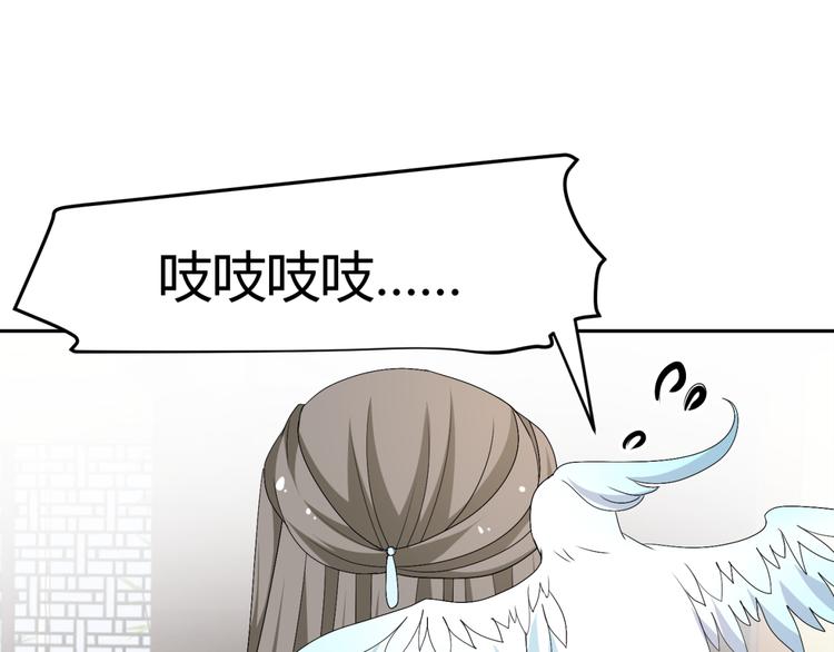 🍶穿越之千心翎 第26话 媳妇儿突然晕倒了 第27页