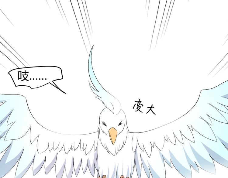 🍶穿越之千心翎 第26话 媳妇儿突然晕倒了 第31页