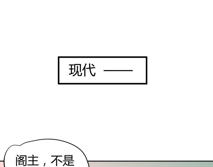🍶穿越之千心翎 第26话 媳妇儿突然晕倒了 第36页