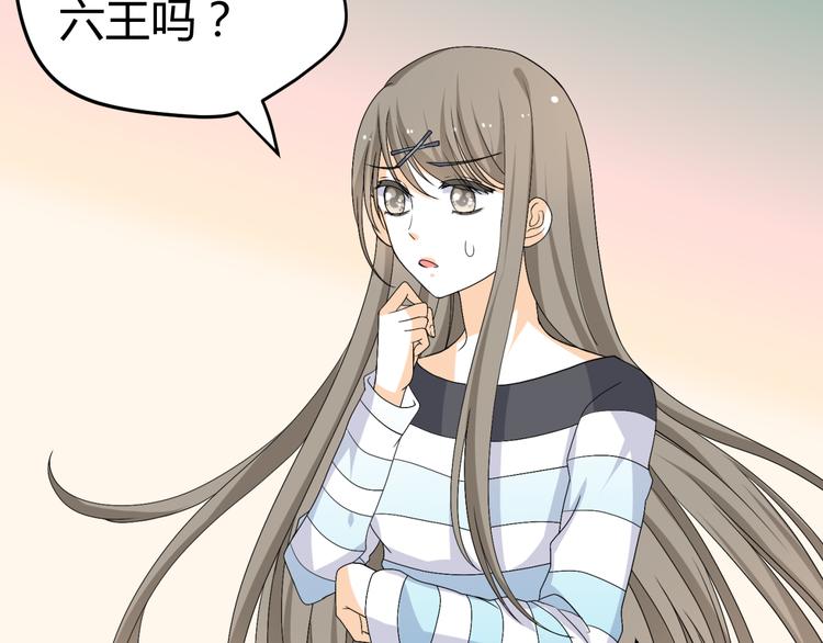 🍶穿越之千心翎 第26话 媳妇儿突然晕倒了 第37页