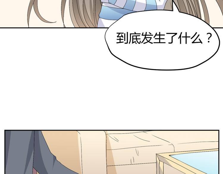 🍶穿越之千心翎 第26话 媳妇儿突然晕倒了 第38页