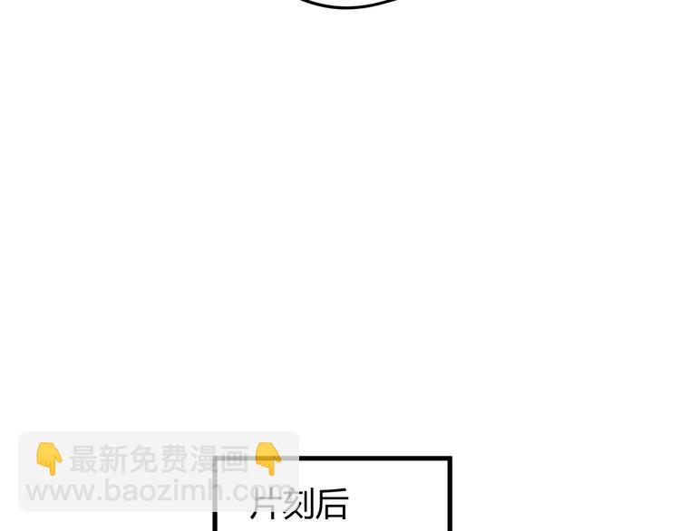 🍶穿越之千心翎 第26话 媳妇儿突然晕倒了 第40页