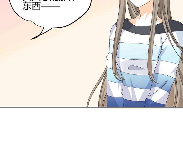 🍶穿越之千心翎 第26话 媳妇儿突然晕倒了 第47页